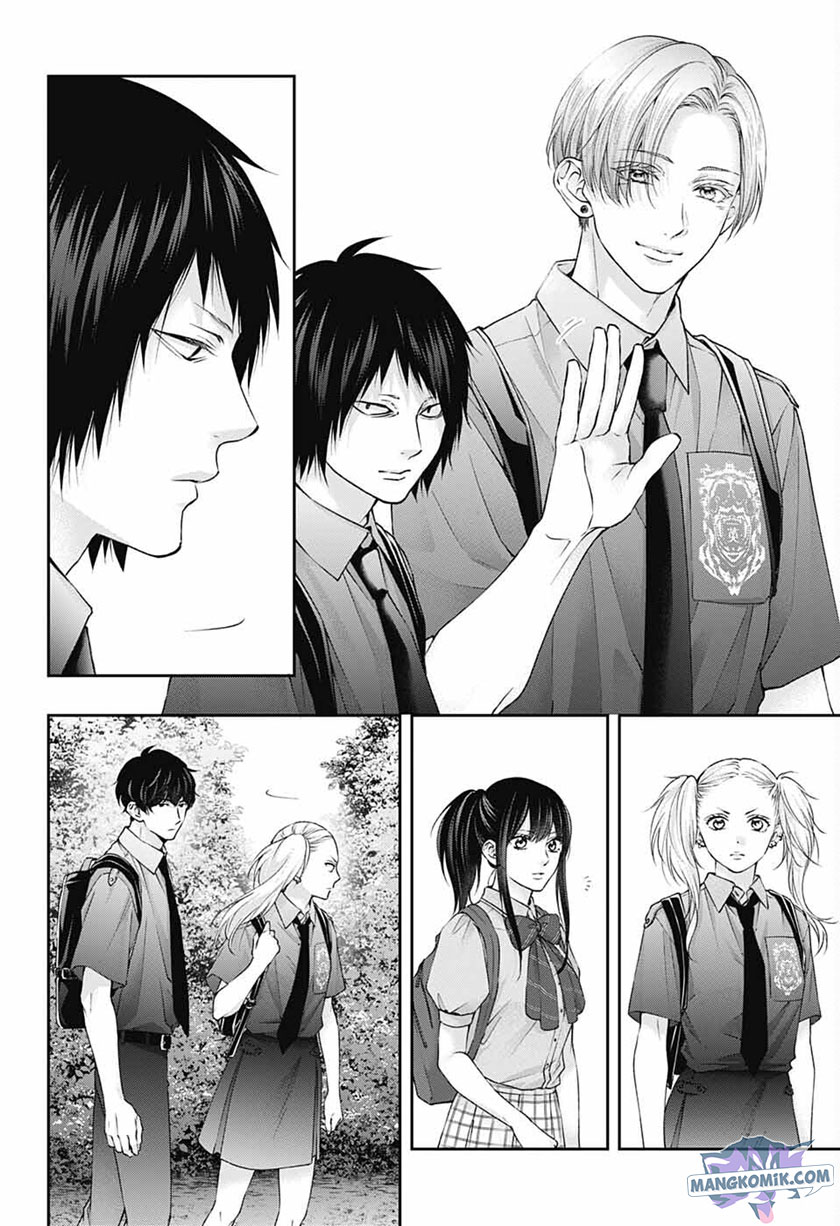 Kono Oto Tomare!